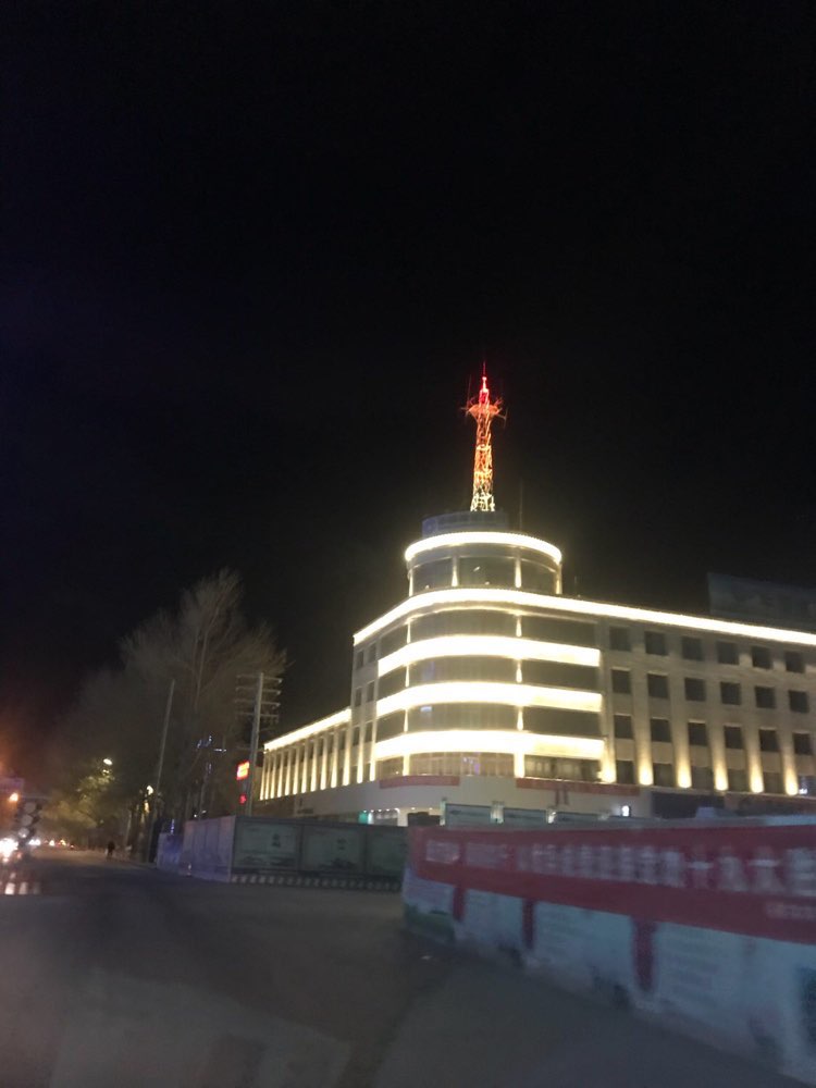格尔木市夜景    