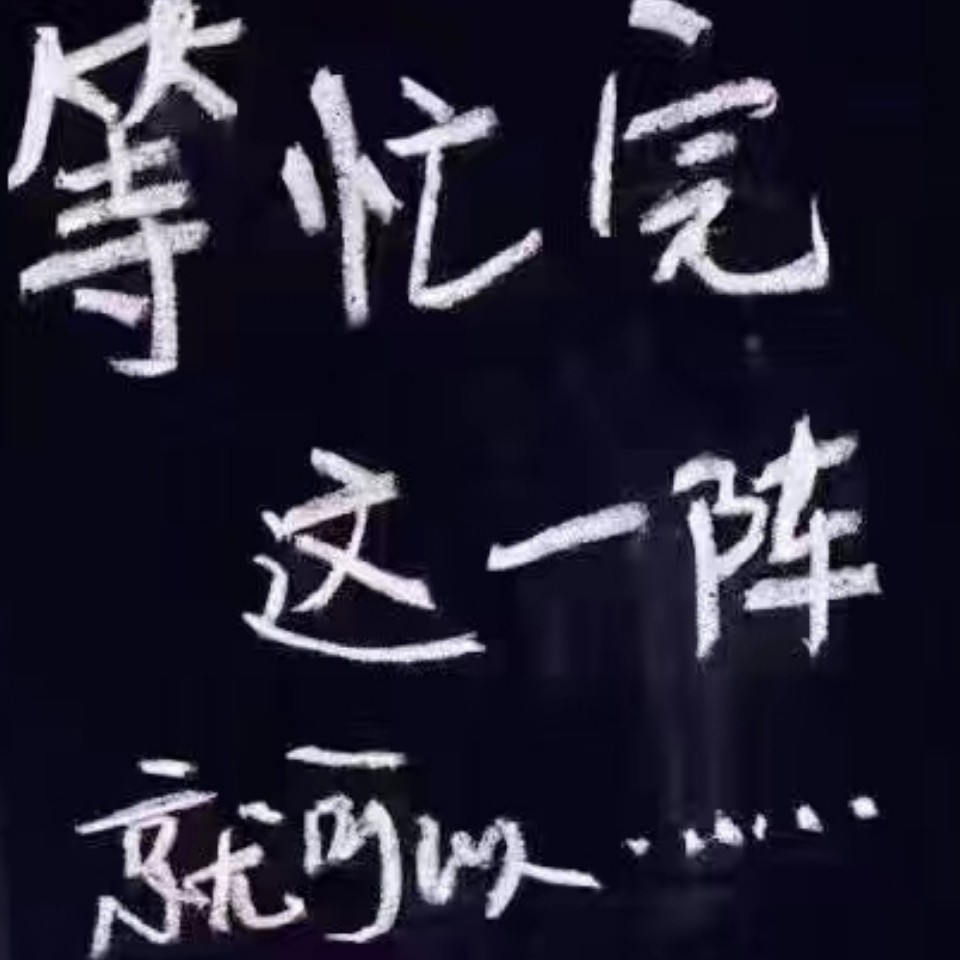 头像